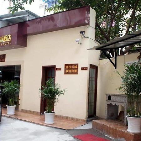 Chongqing Sipulan Express Hotel Eksteriør bilde