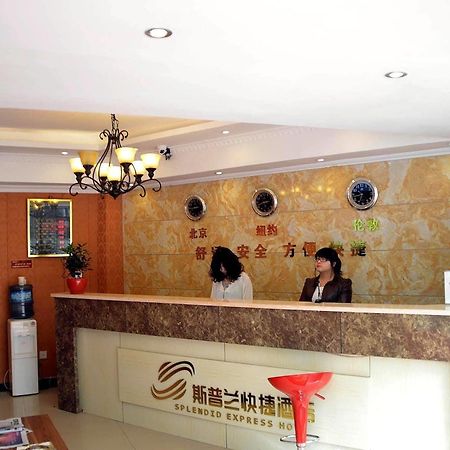Chongqing Sipulan Express Hotel Eksteriør bilde