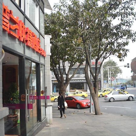 Chongqing Sipulan Express Hotel Eksteriør bilde