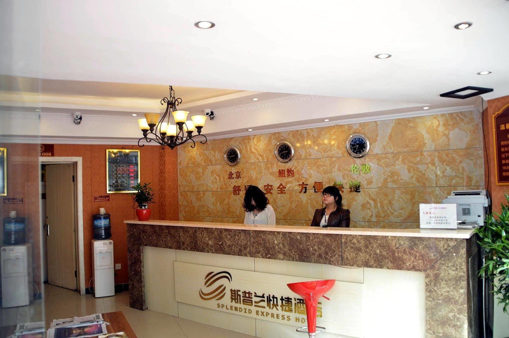 Chongqing Sipulan Express Hotel Eksteriør bilde