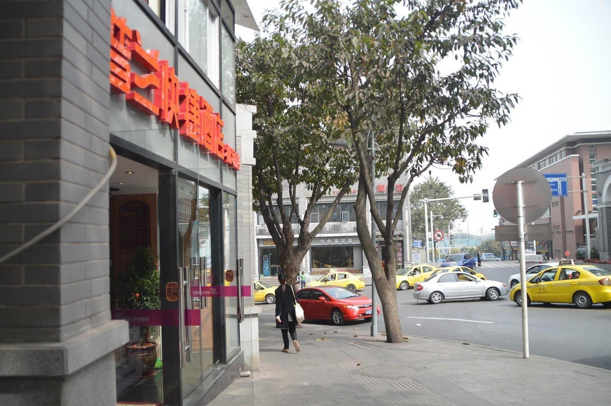 Chongqing Sipulan Express Hotel Eksteriør bilde